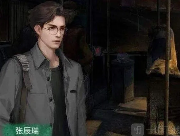 纸嫁衣4红丝缠张辰