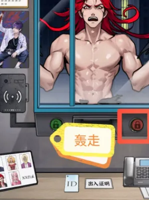 隐秘的档案信息