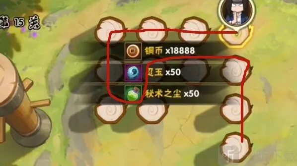 火影忍者就可以