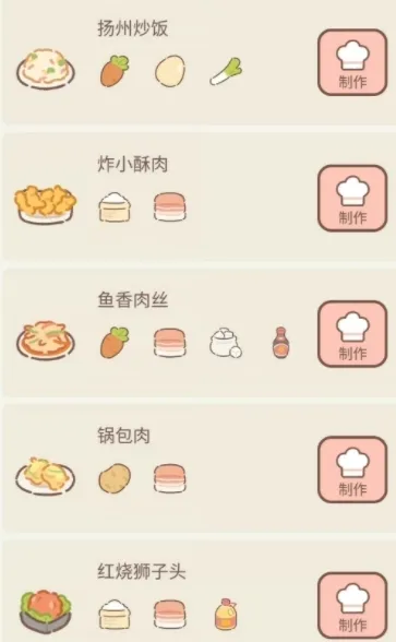 遇见你的猫遇见你