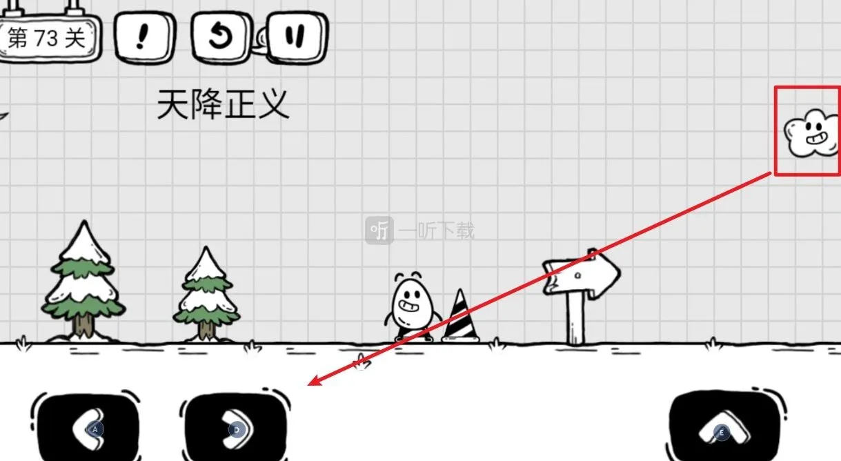 茶叶蛋大冒险第73关天降正义怎么过 怎么躲避大便