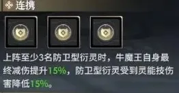 少年西游记2输出