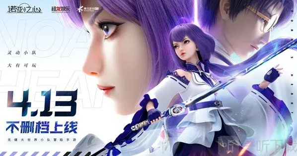 诺亚之心混沌秘境阵容怎么组建 混沌秘境阵容组建解析与推荐