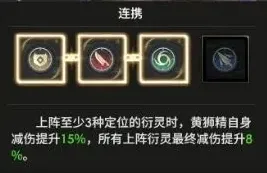 少年西游记2衰竭