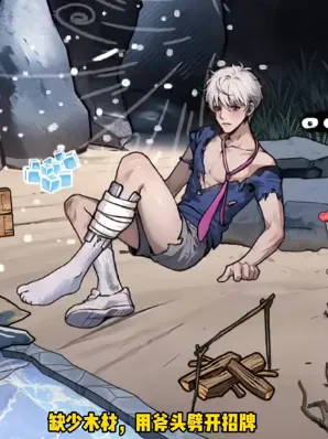 隐秘的档案通关