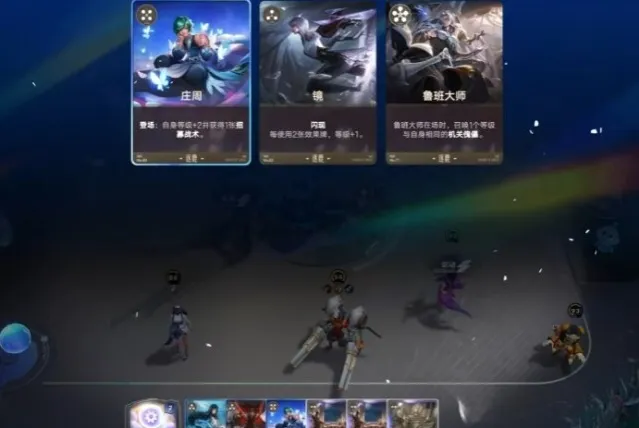 王者万象棋萌新玩法教学