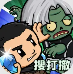 僵尸防线官方最新版-1.2.5