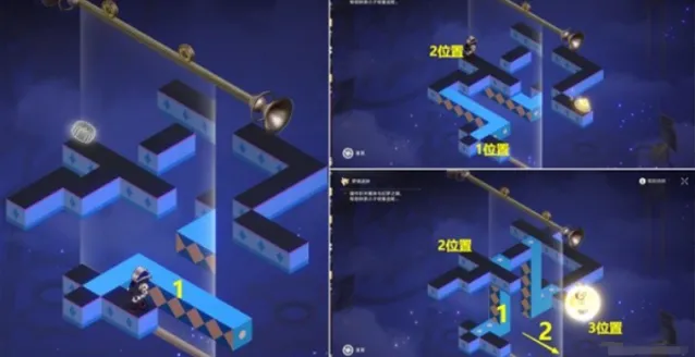 崩坏星穹铁道小子