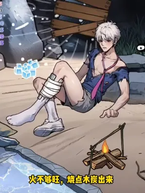 隐秘的档案生肉