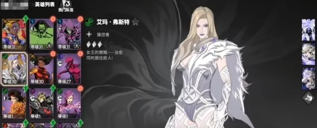 漫威秘法狂潮攻击