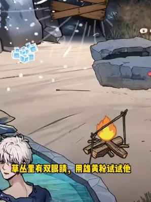 隐秘的档案锤子