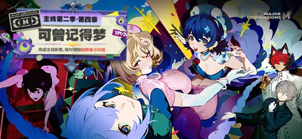 绝区零2.3版本新增称号获取方法