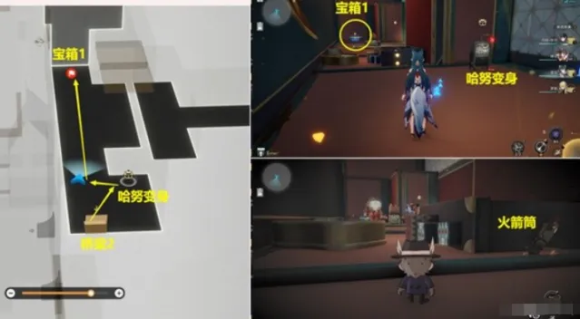 崩坏星穹铁道梦境