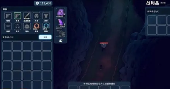 逃离鸭科夫空间