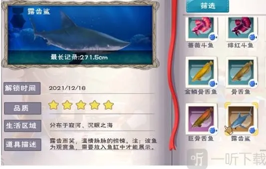 创造与魔法露齿