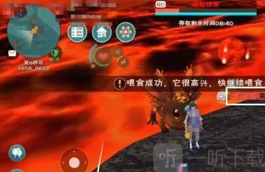 创造与魔法系统提示