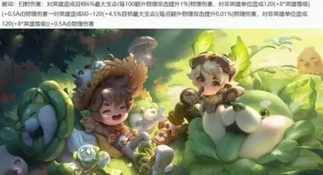 王者荣耀S36赛季更新内容 王者荣耀新赛季英雄调整介绍