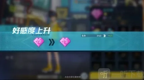 数码宝贝新世纪提升