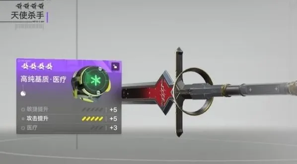 明日方舟终末地属性