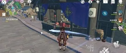 原神寻找通用型定向传导元件怎么完成 寻找通用型定向传导元件攻略