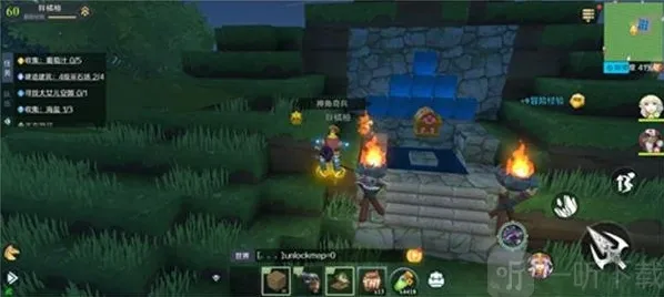 神角技巧海港城