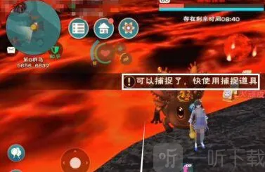 创造与魔法游戏中