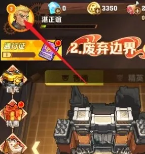 向僵尸开炮体力