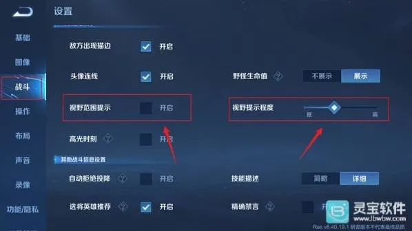 王者荣耀体验服王者荣耀体验