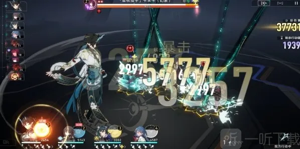 崩坏星穹铁道普攻