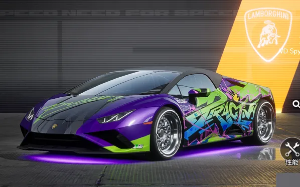 极品飞车集结礼包码