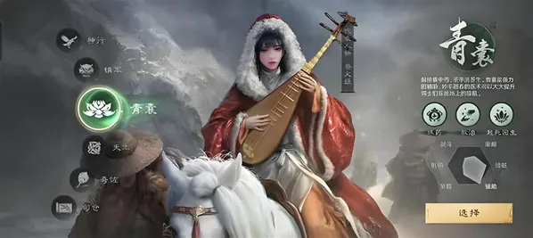 三国谋定天下高手