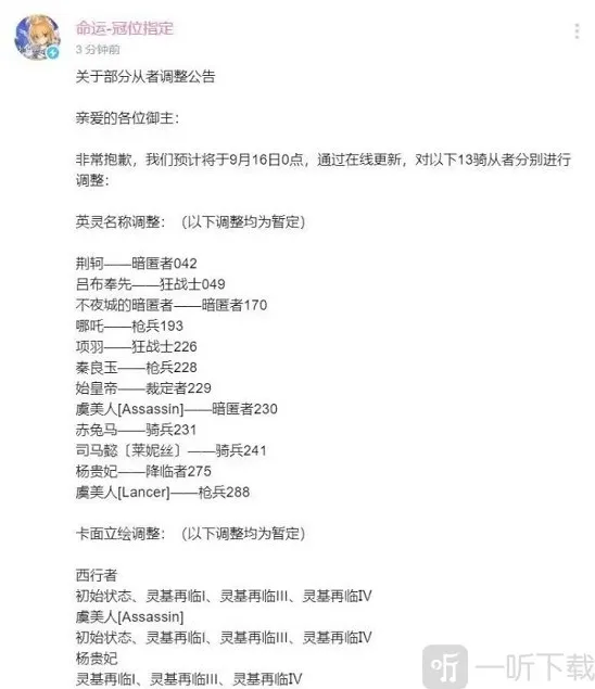 江南百景图游戏