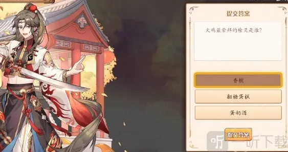 食之契约不属于