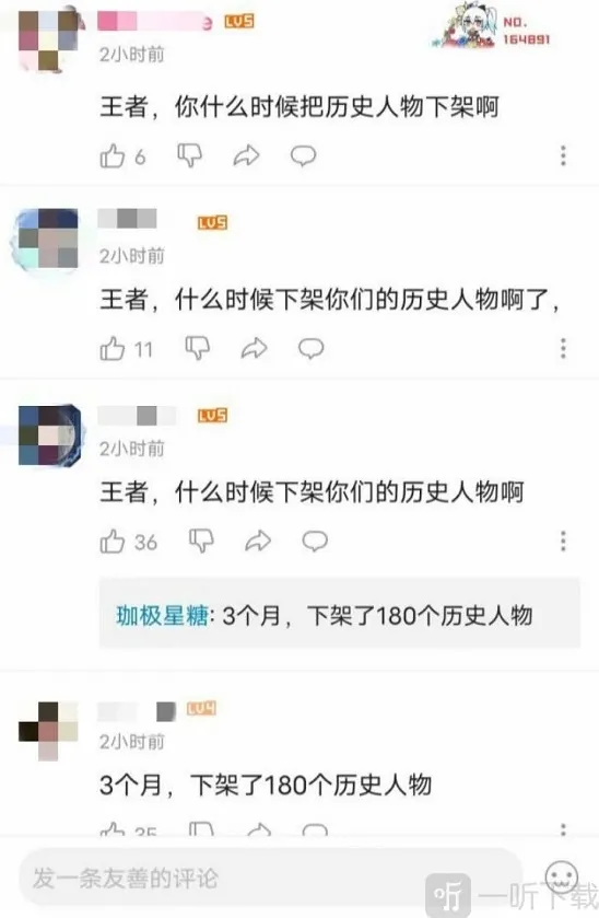 江南百景图玩家