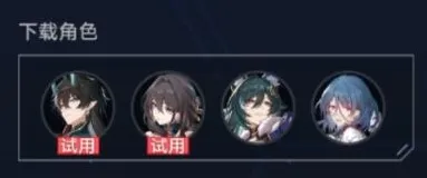 崩坏星穹铁道卡芙卡