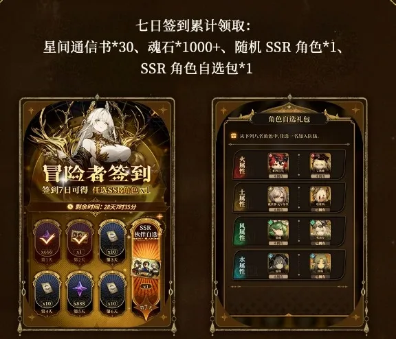 风之痕迹间通信