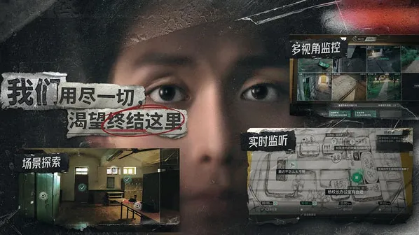 飞越13号房手游隐藏结局怎么达成 飞越13号房隐藏结局攻略