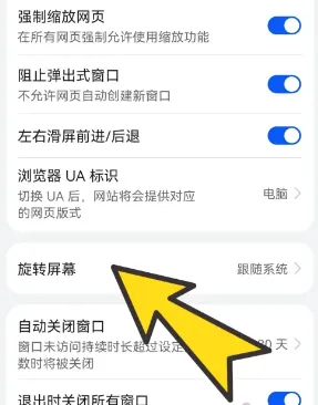 啵啵浏览器浏览