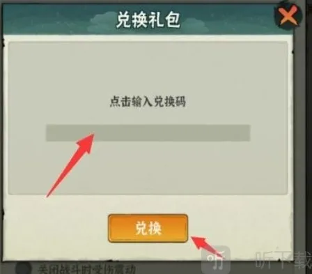 行侠仗义五千年金币