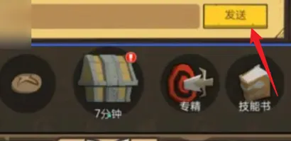 异世界勇者异世界