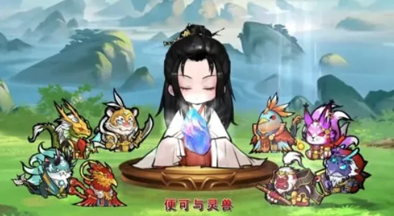 我和我的天宫属性