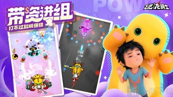 飞吧龙骑士不建议