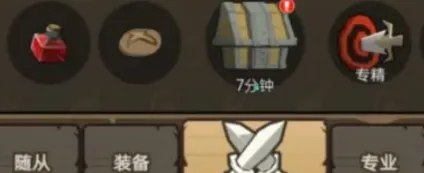 异世界勇者兑换码