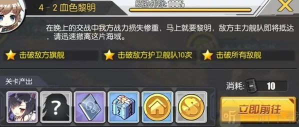 碧蓝航线也可以