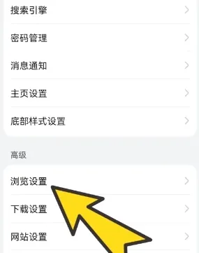 啵啵浏览器浏览器