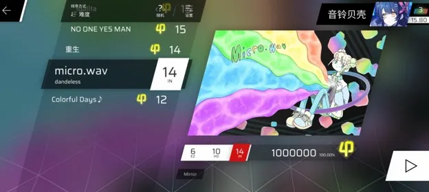 phigros第八章怎么解锁 phigros第八章第一首解锁条件