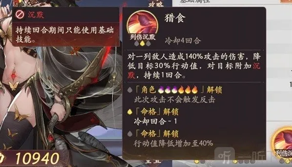 西游笔绘西行化茧