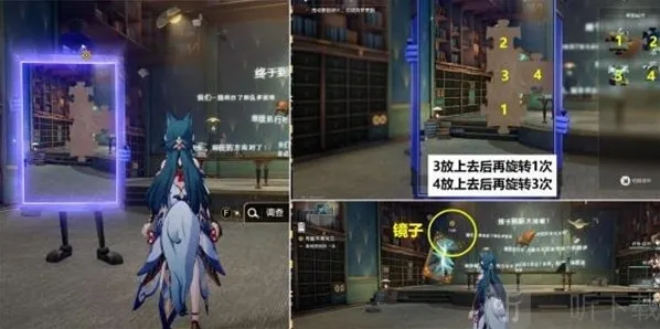 崩坏星穹铁道崩铁