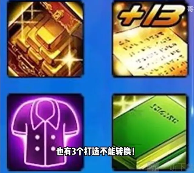 DNF黄金转职书什么时候送 DNF黄金转职书怎么获得