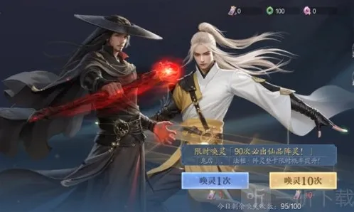 诛仙2唤灵符获取方法攻略分享 诛仙唤灵符最新版攻略